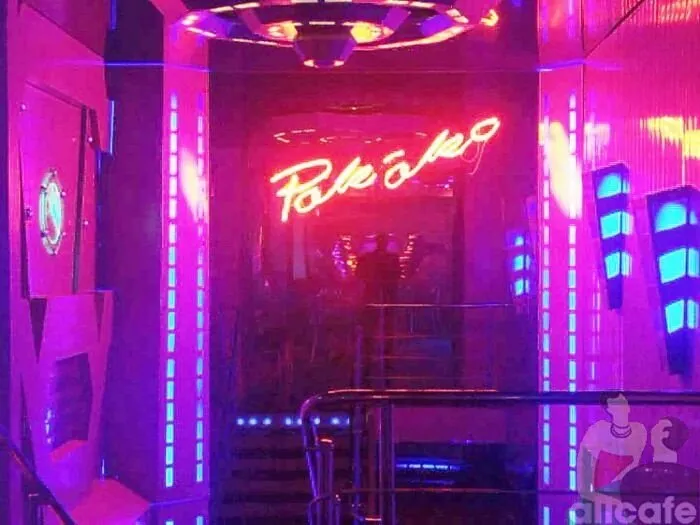 Рококо