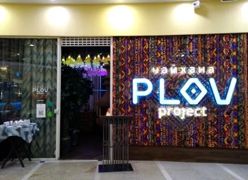 PLOV Project