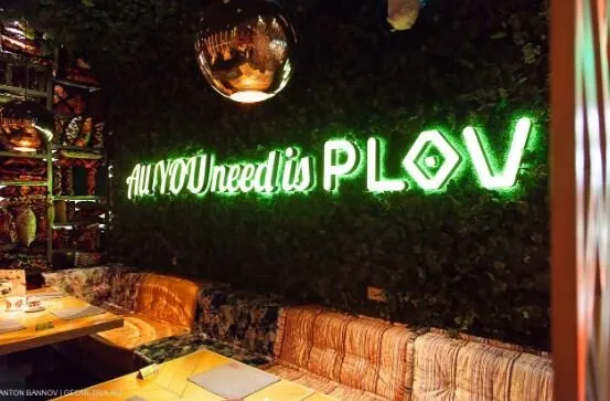 PLOV Project