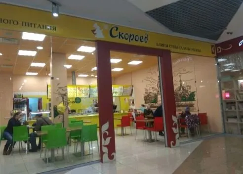 Скороед