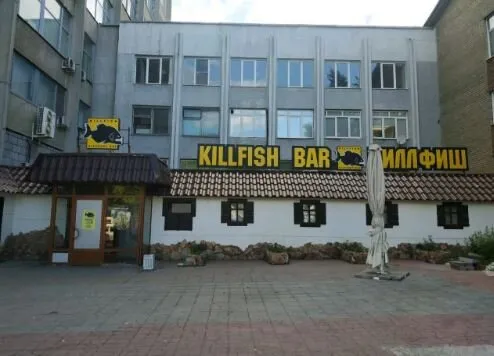 Killfish