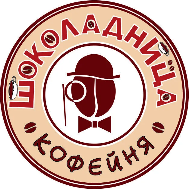 Шоколадница