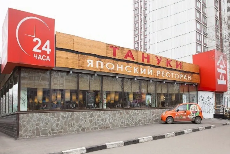 Тануки