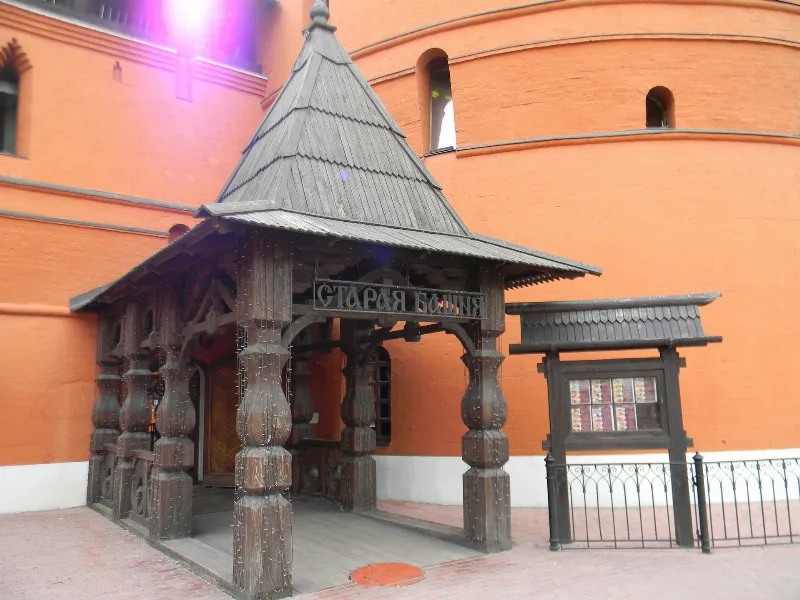 Staraya bashnya