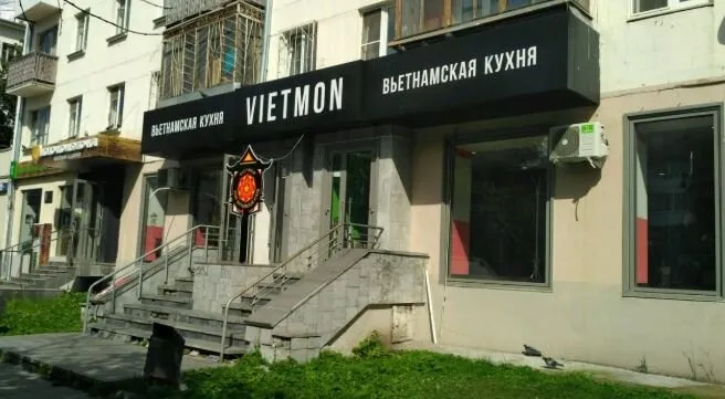 Vietmon