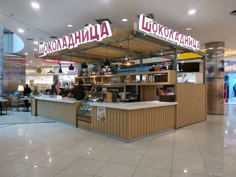 Шоколадница