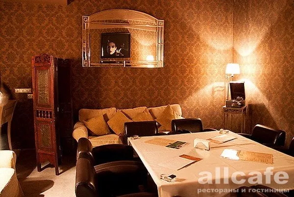 My Home & Lounge / Мой дом