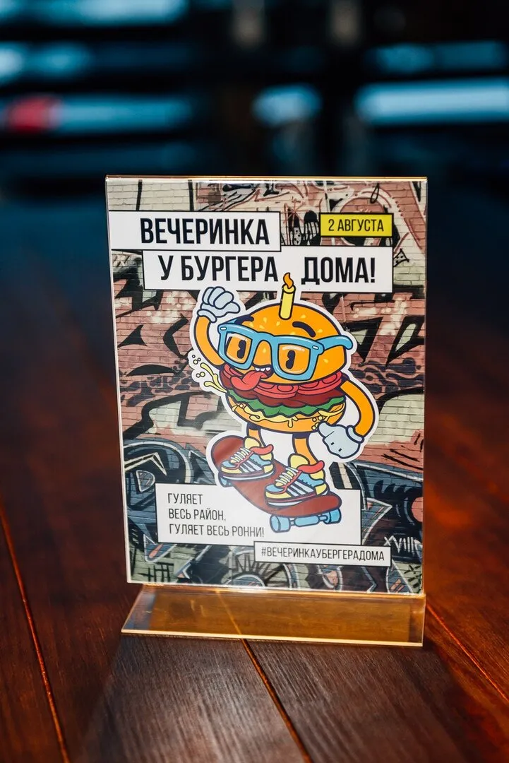Ронни