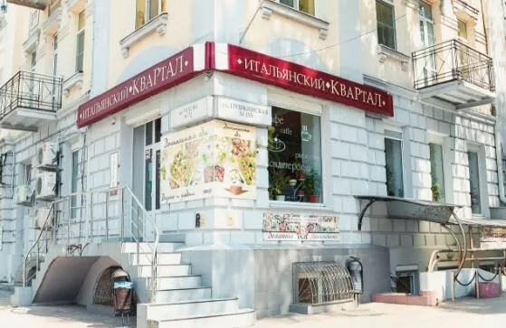 Итальянский квартал