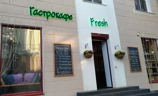 Фреш