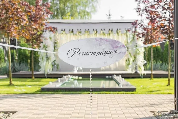 Император