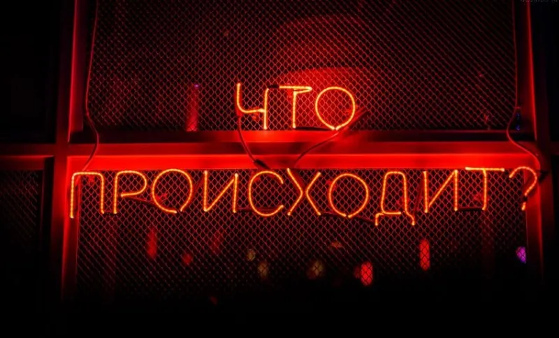 Бурда Моден