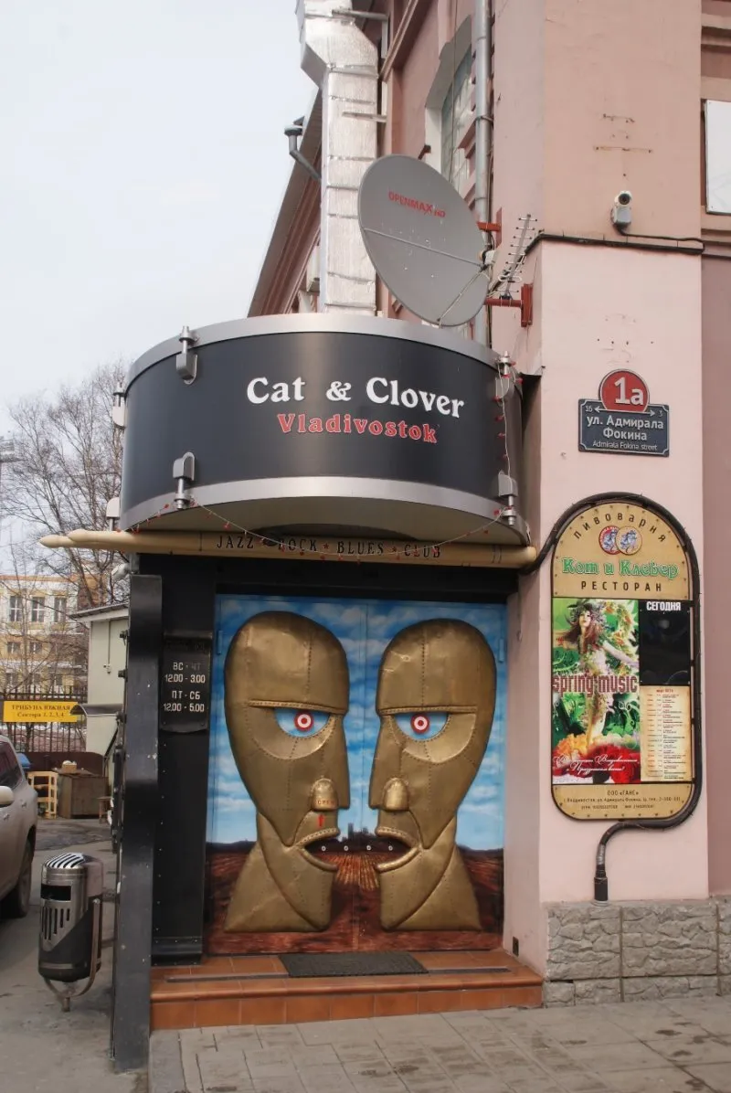 Кот и Клевер
