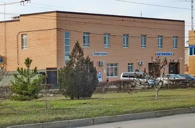 Ромашка
