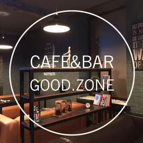 Good Zone