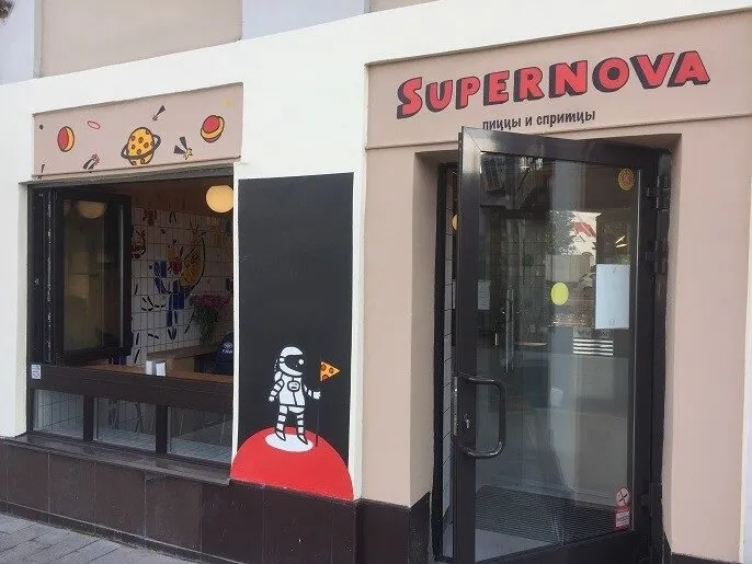 Supernova