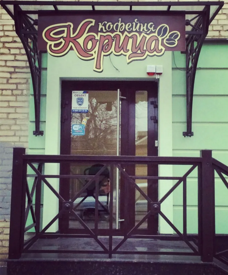 Корица