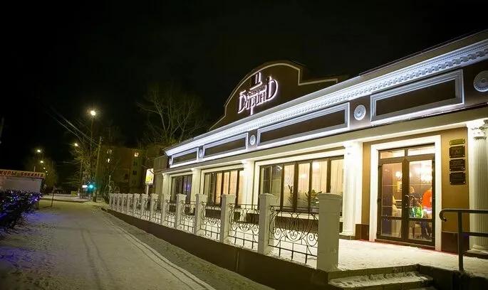 Барин