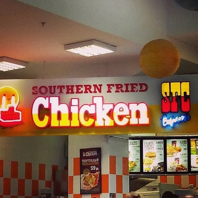 Southern Fried Chicken