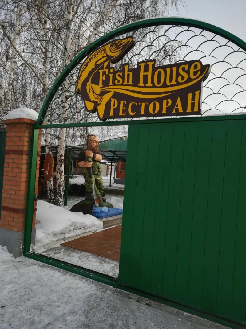 Fish House