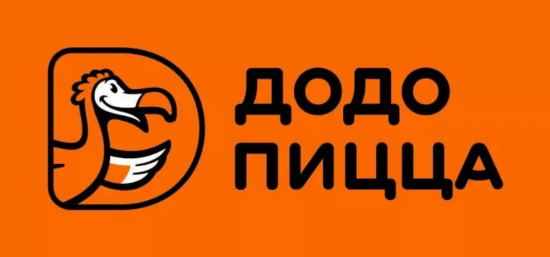 Додо Пицца