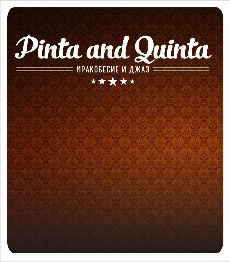 Pinta and Quinta