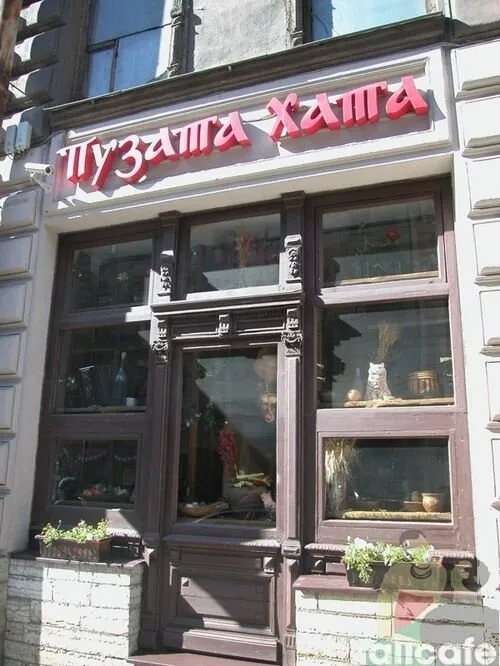 Korchma Puzata khata