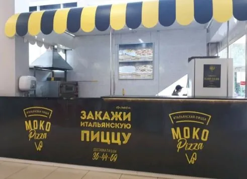 Моко Pizza