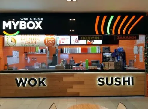 MYBOX