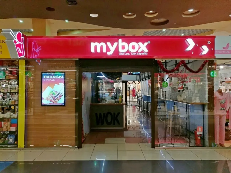 MYBOX
