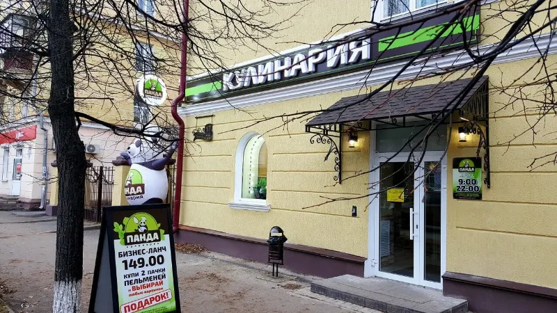 Панда