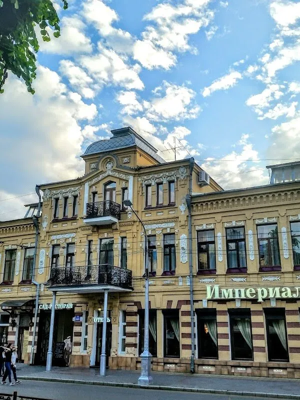 Империал