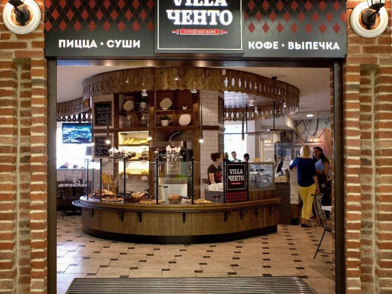 Дон Ченто