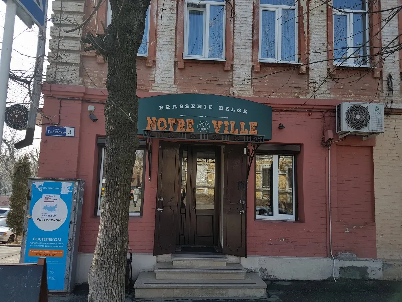 Notre Ville