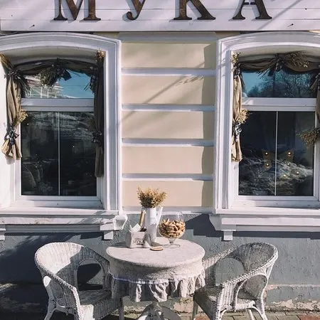 Гостинная Мука