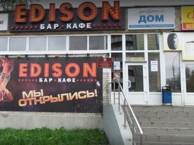 Edison