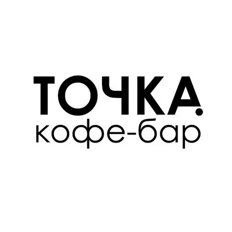 Точка