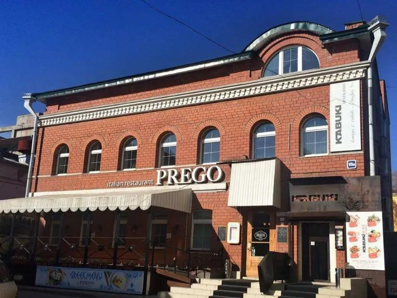 Prego