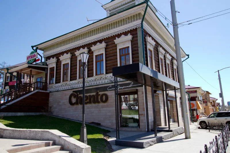 Chento