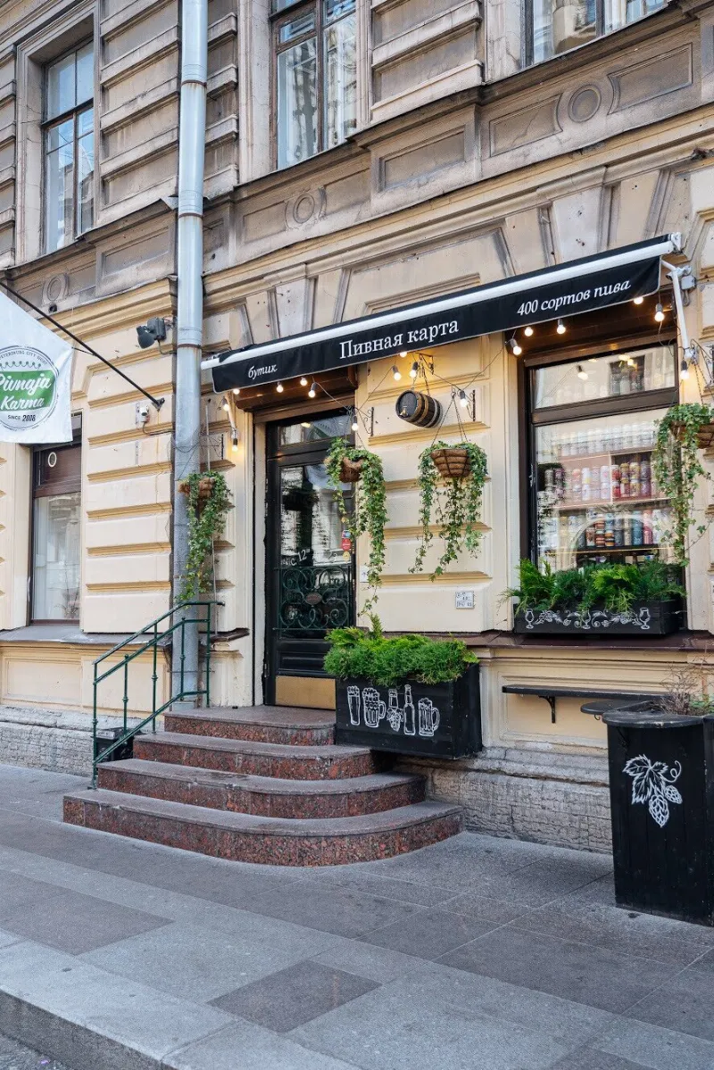 Пивная карта