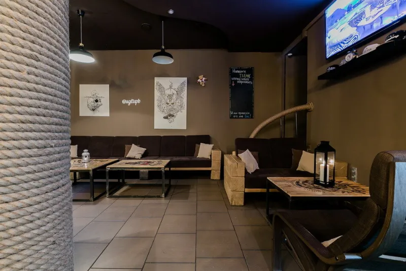 UGLI LOUNGE BAR