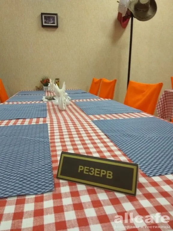 Биг Ден Бар