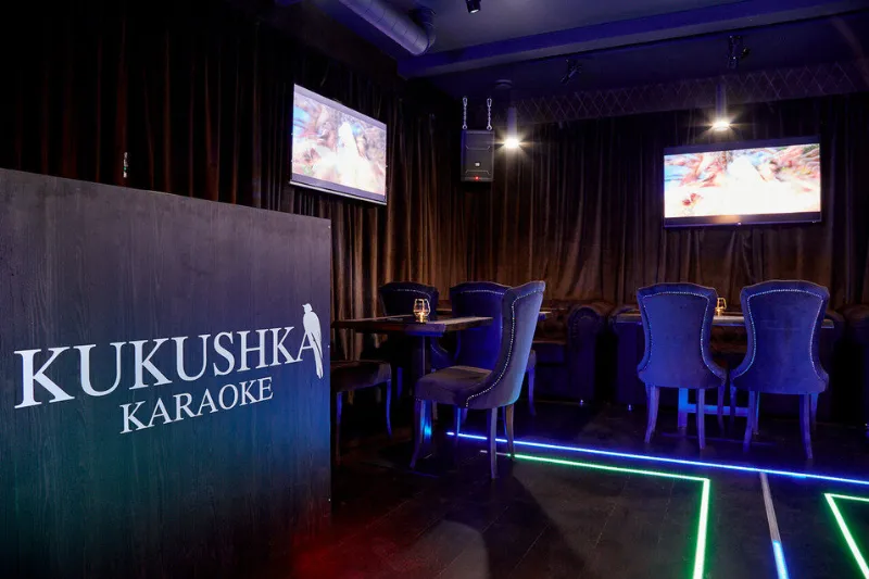 Kukushka
