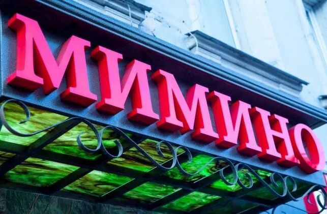 Mimino