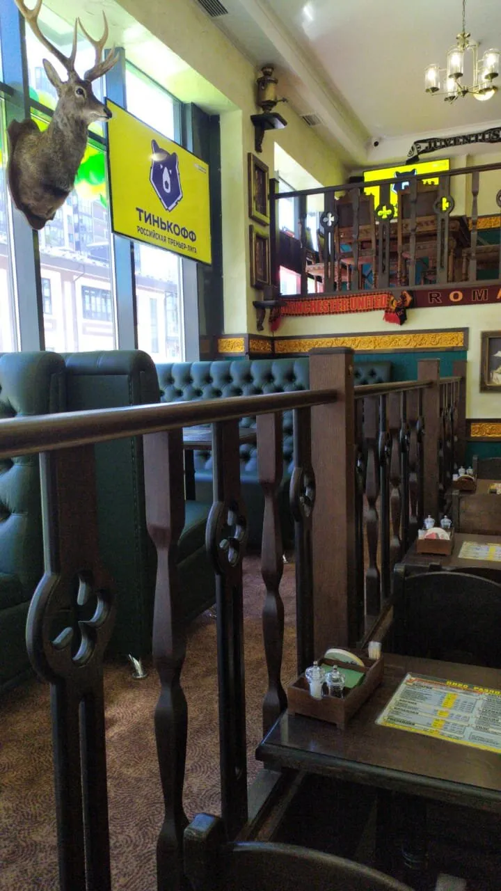 Beer House