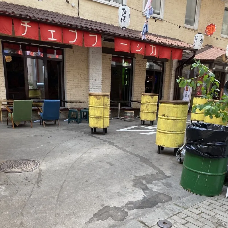 Teburasika