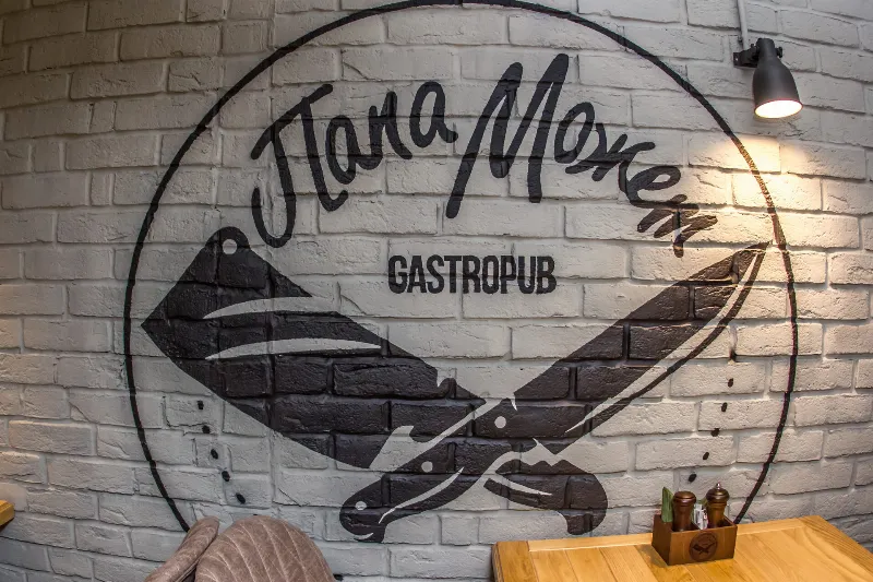 Папа может