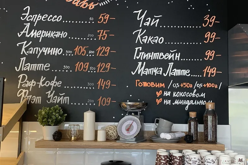 Все дома