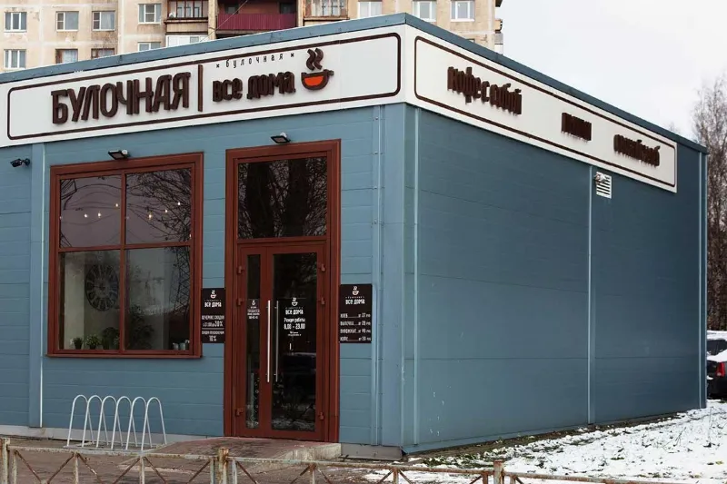 Все дома