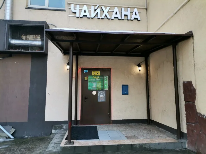 Мазза